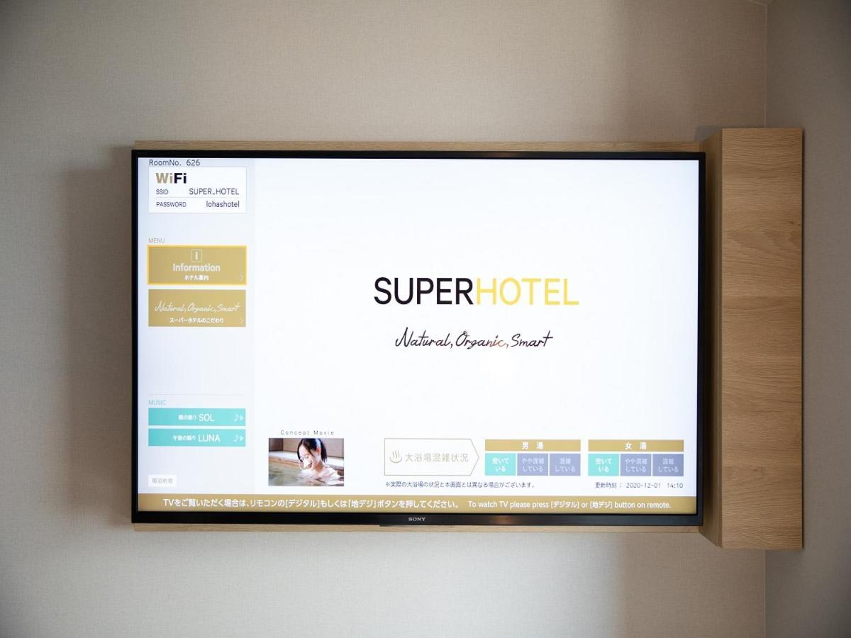 Super Hotel Sapporo Susukino エクステリア 写真