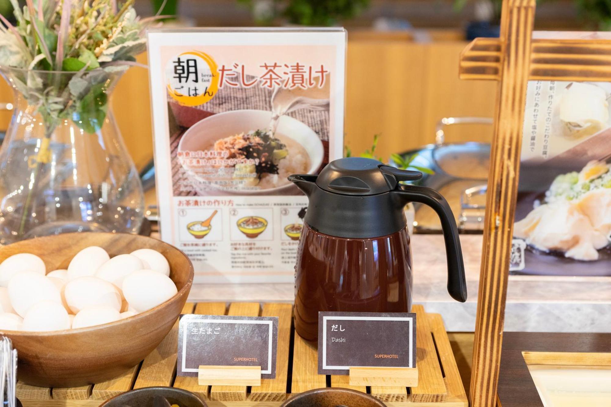 Super Hotel Sapporo Susukino エクステリア 写真