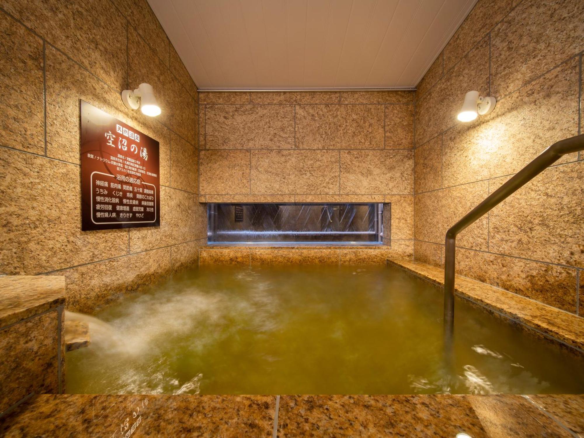 Super Hotel Sapporo Susukino エクステリア 写真